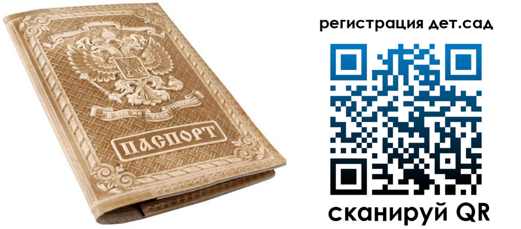 временная регистрация поиск в Юрьев-Польском