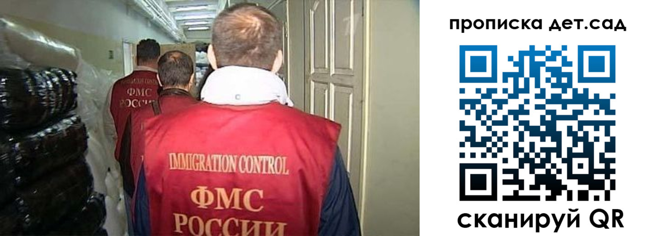 прописка гарантия в Юрьев-Польском