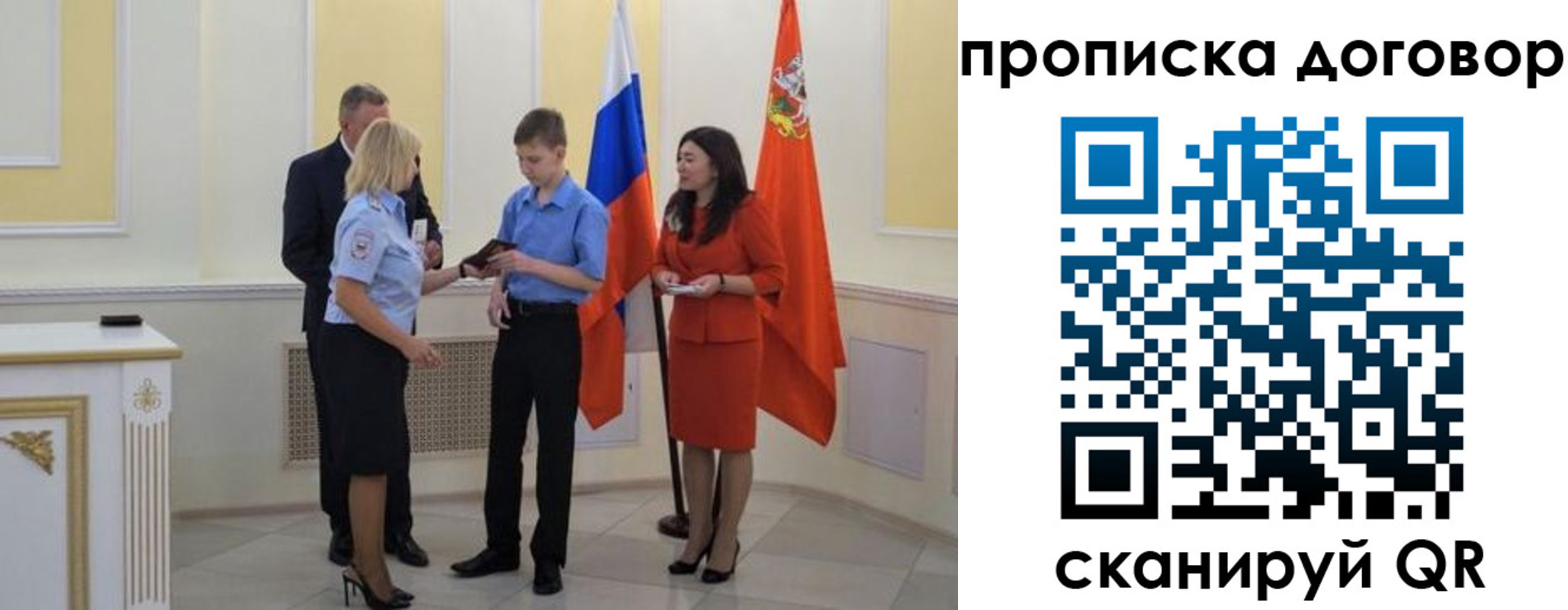 пропишу в квартире в Юрьев-Польском
