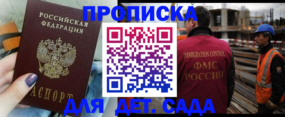 временная регистрация госуслуги в Юрьев-Польском