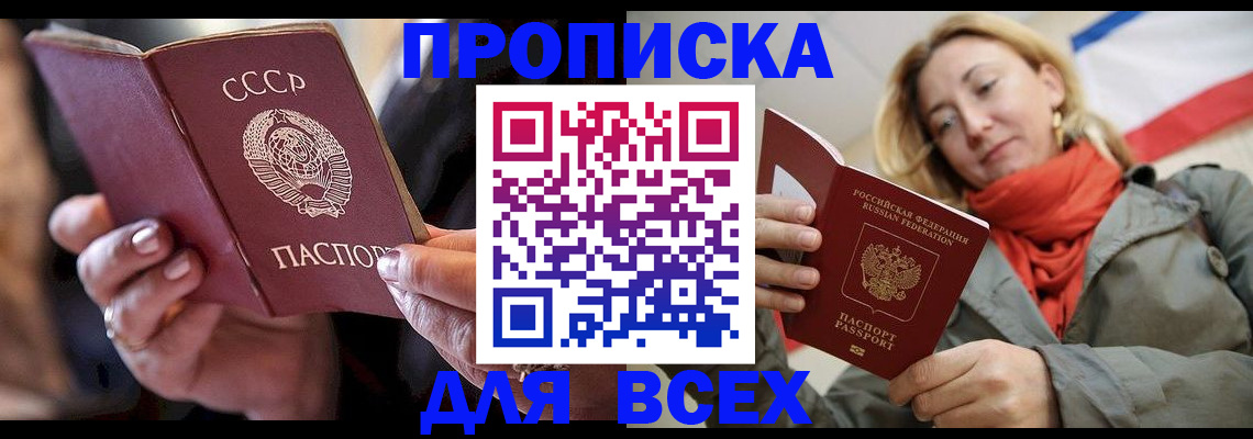 временная регистрация адрес в Юрьев-Польском