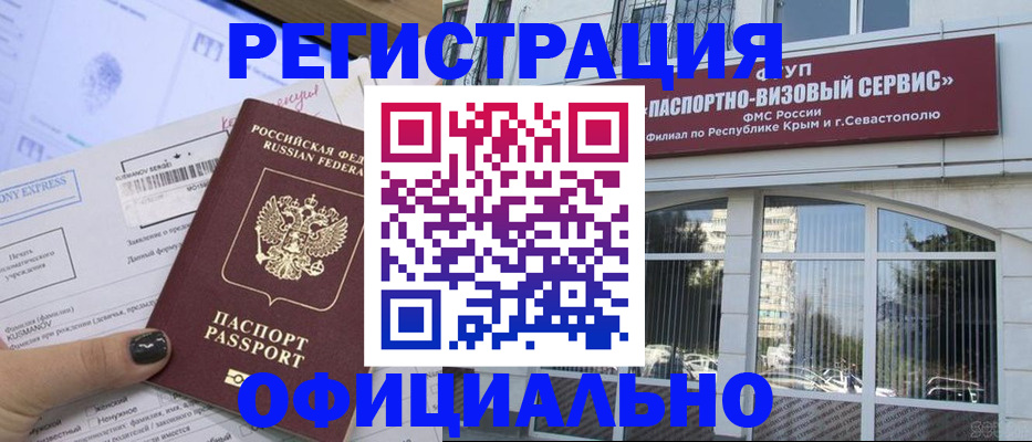 временная регистрация госуслуги в Юрьев-Польском