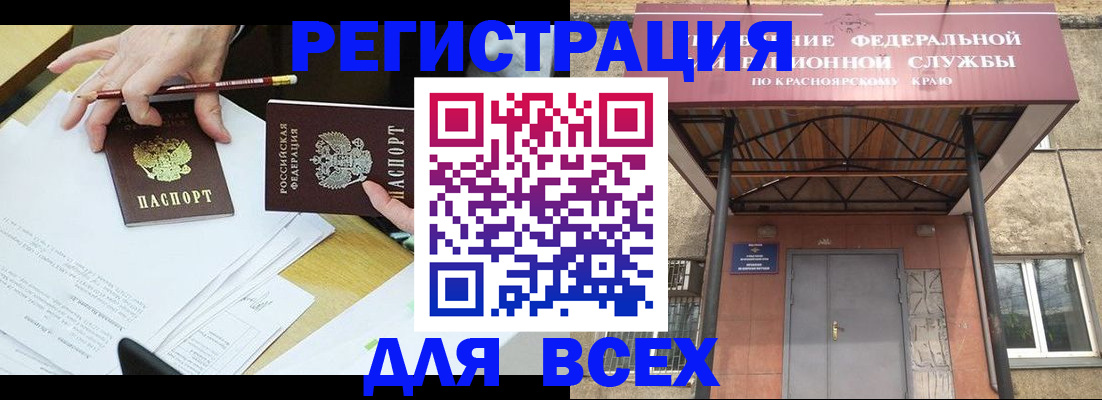 прописка законно в Юрьев-Польском