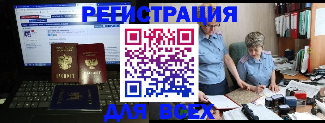 временная регистрация в квартире в Юрьев-Польском